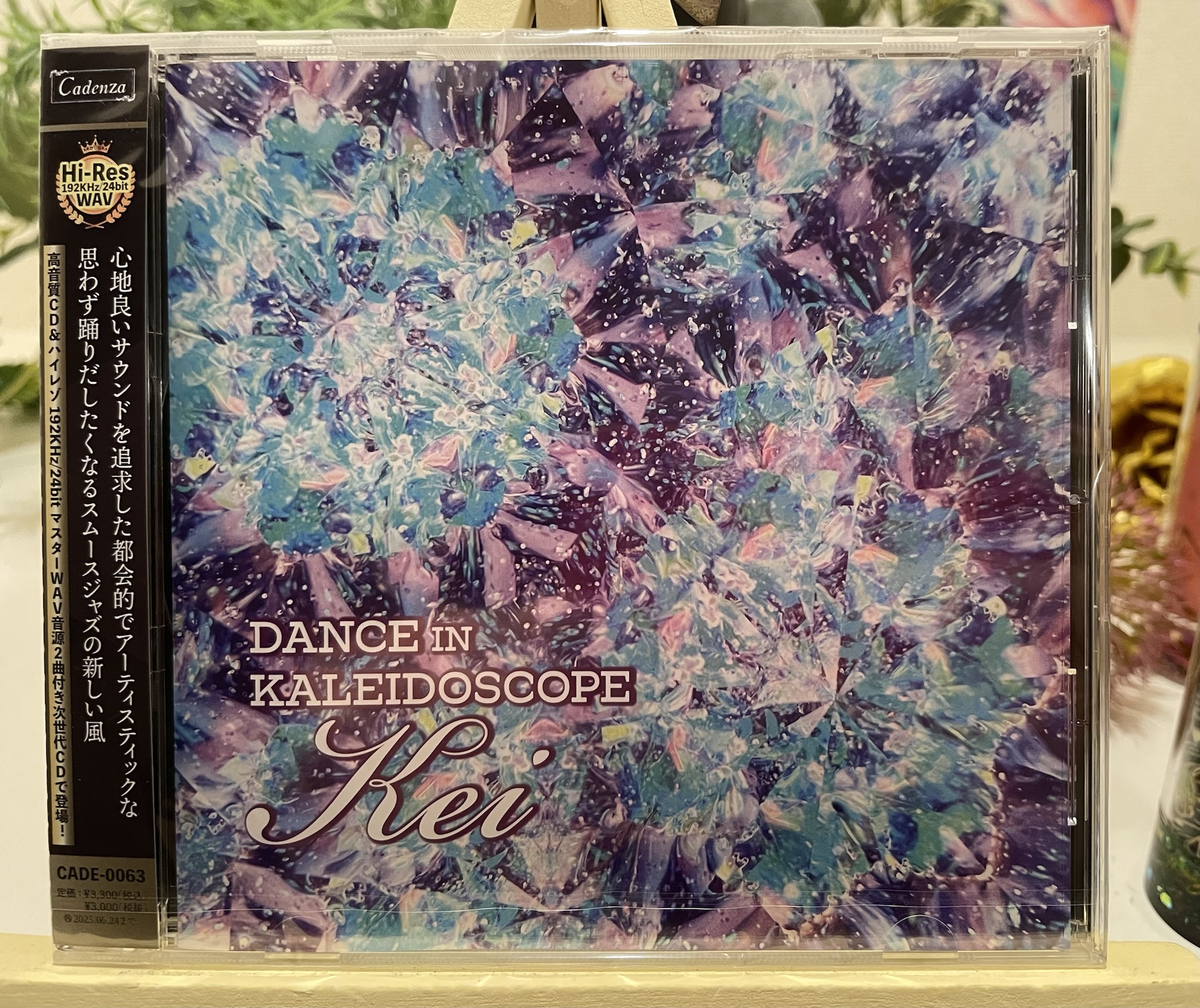 Kaleidoscope & Music 万華鏡と音楽 Store – Kei Piano Official Website